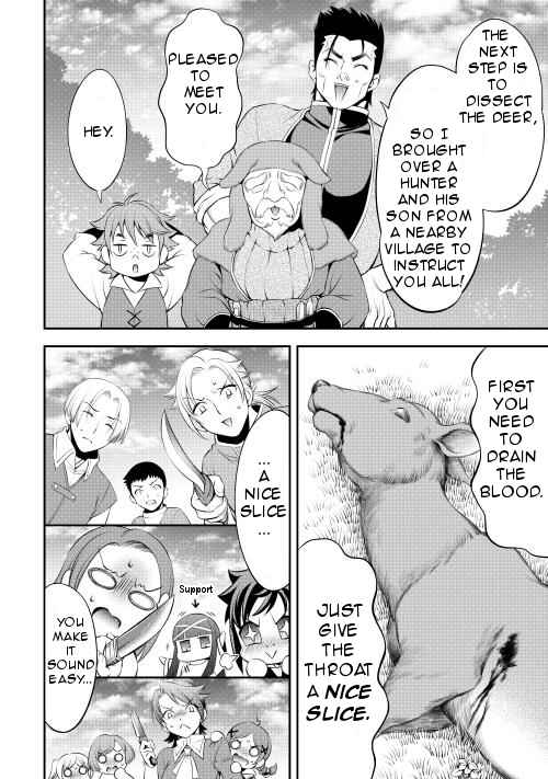Page 12 Chapter 10 GATE - Teikoku no Bara Kishidan - Piña Co Lada 14-sai