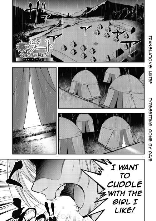 Page 1 Chapter 11 GATE - Teikoku no Bara Kishidan - Piña Co Lada 14-sai