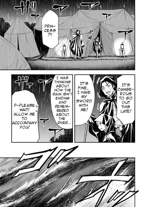 Page 22 Chapter 11 GATE - Teikoku no Bara Kishidan - Piña Co Lada 14-sai