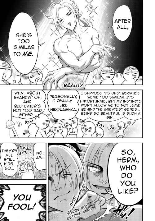 Page 9 Chapter 11 GATE - Teikoku no Bara Kishidan - Piña Co Lada 14-sai