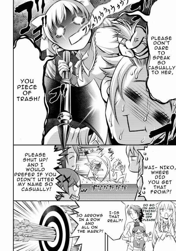 Page 14 Chapter 2 GATE - Teikoku no Bara Kishidan - Piña Co Lada 14-sai