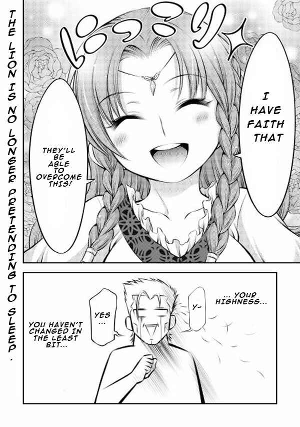 Page 20 Chapter 2 GATE - Teikoku no Bara Kishidan - Piña Co Lada 14-sai