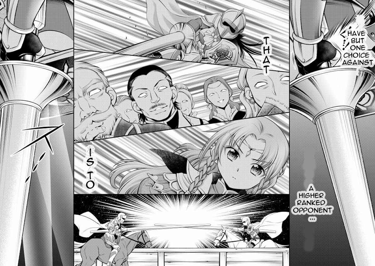 Page 12 Chapter 4 GATE - Teikoku no Bara Kishidan - Piña Co Lada 14-sai