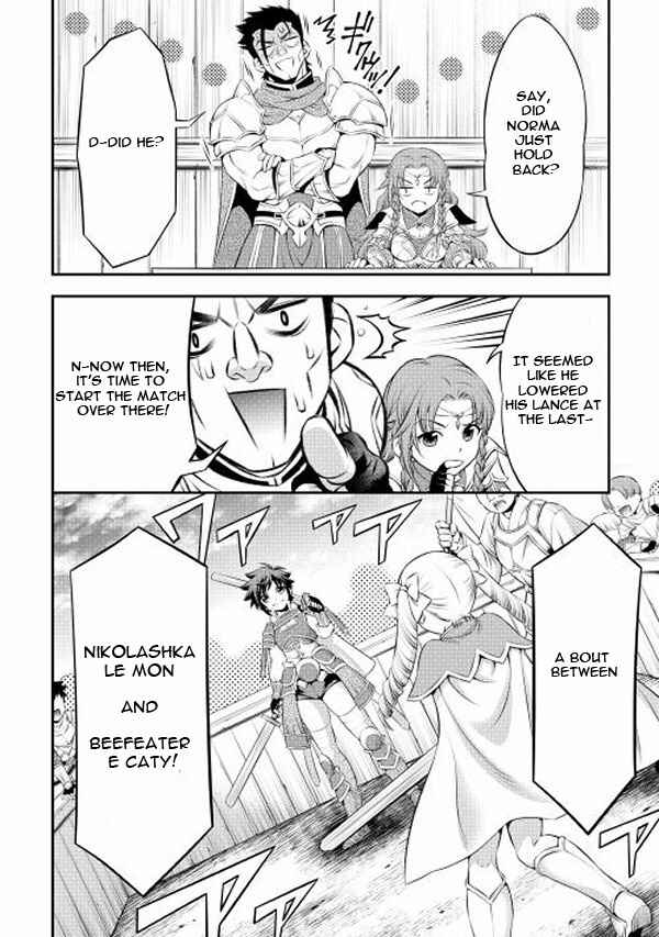 Page 15 Chapter 4 GATE - Teikoku no Bara Kishidan - Piña Co Lada 14-sai