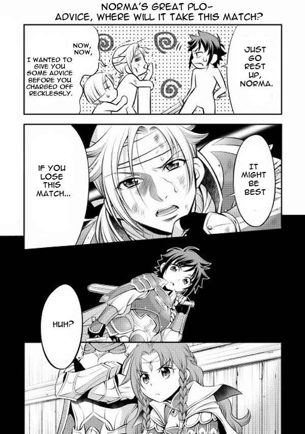 Page 17 Chapter 4 GATE - Teikoku no Bara Kishidan - Piña Co Lada 14-sai