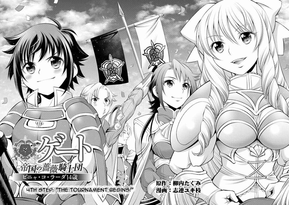 Page 2 Chapter 4 GATE - Teikoku no Bara Kishidan - Piña Co Lada 14-sai