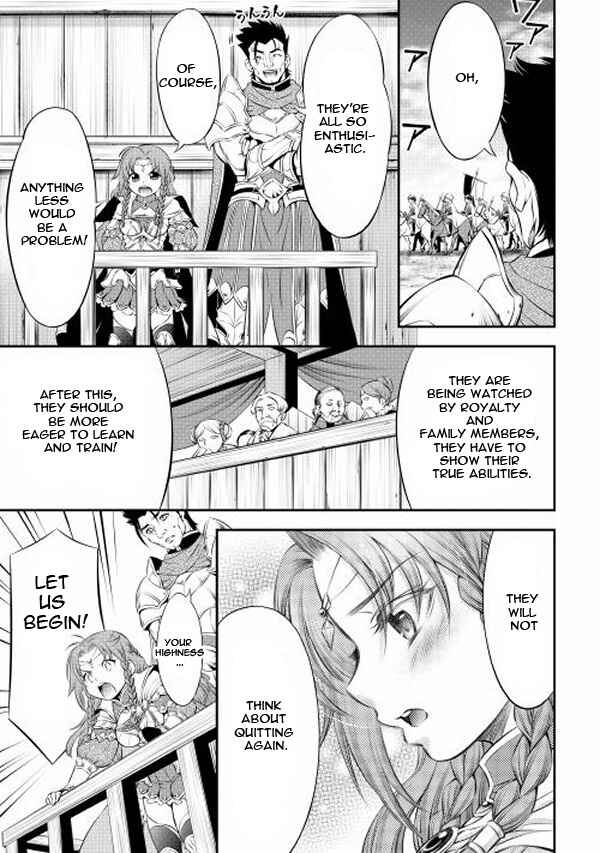 Page 4 Chapter 4 GATE - Teikoku no Bara Kishidan - Piña Co Lada 14-sai