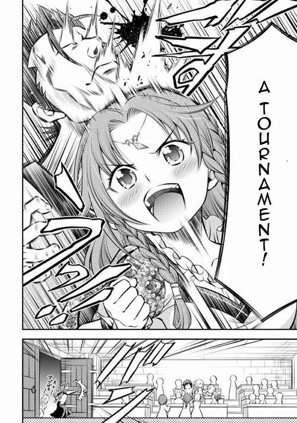 Page 16 Chapter 3 GATE - Teikoku no Bara Kishidan - Piña Co Lada 14-sai