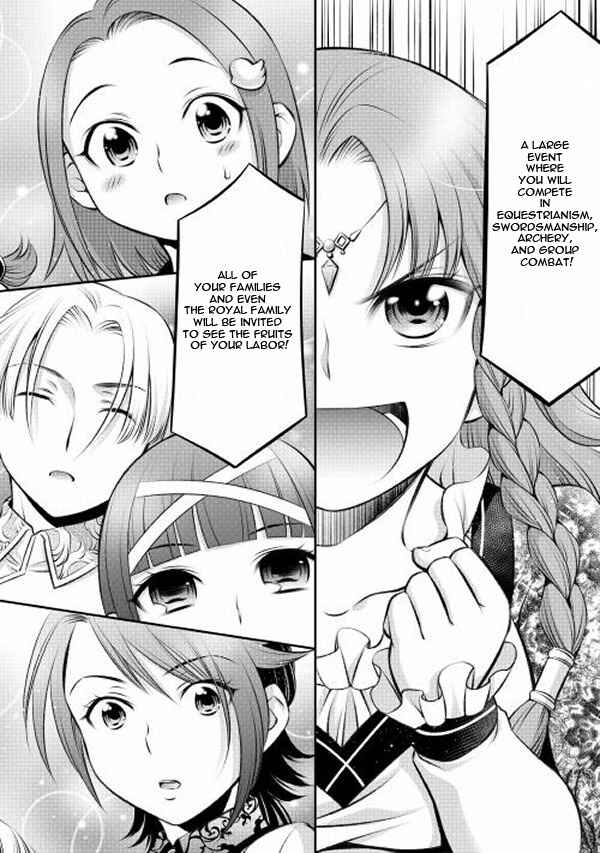Page 18 Chapter 3 GATE - Teikoku no Bara Kishidan - Piña Co Lada 14-sai