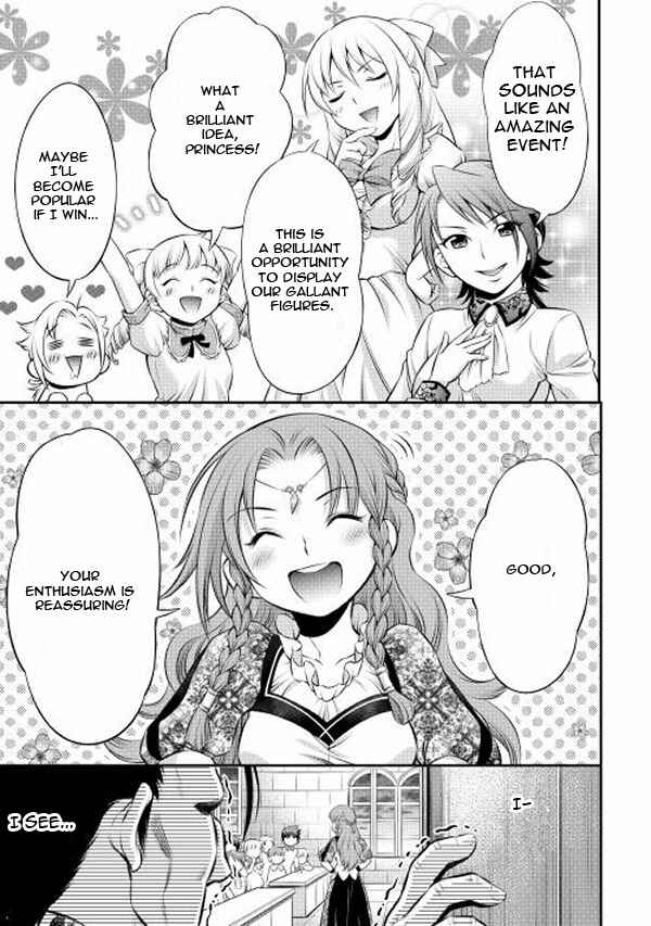 Page 21 Chapter 3 GATE - Teikoku no Bara Kishidan - Piña Co Lada 14-sai