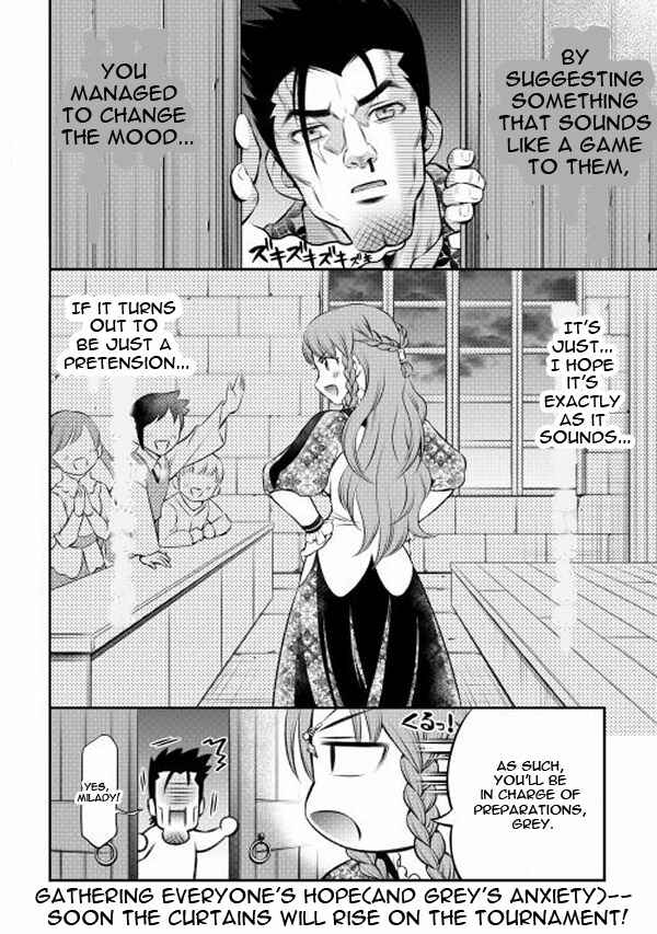 Page 22 Chapter 3 GATE - Teikoku no Bara Kishidan - Piña Co Lada 14-sai