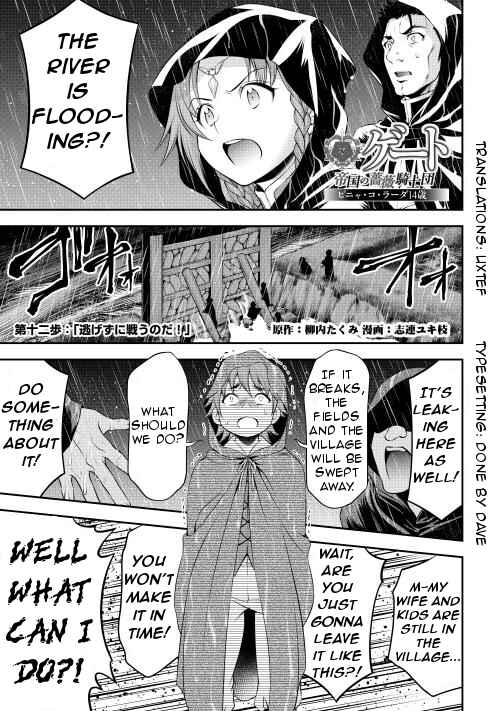 Page 1 Chapter 12 GATE - Teikoku no Bara Kishidan - Piña Co Lada 14-sai