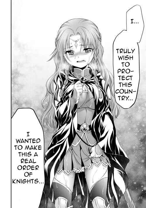 Page 12 Chapter 12 GATE - Teikoku no Bara Kishidan - Piña Co Lada 14-sai