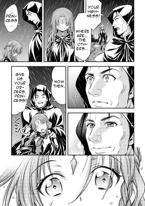 Page 15 Chapter 12 GATE - Teikoku no Bara Kishidan - Piña Co Lada 14-sai