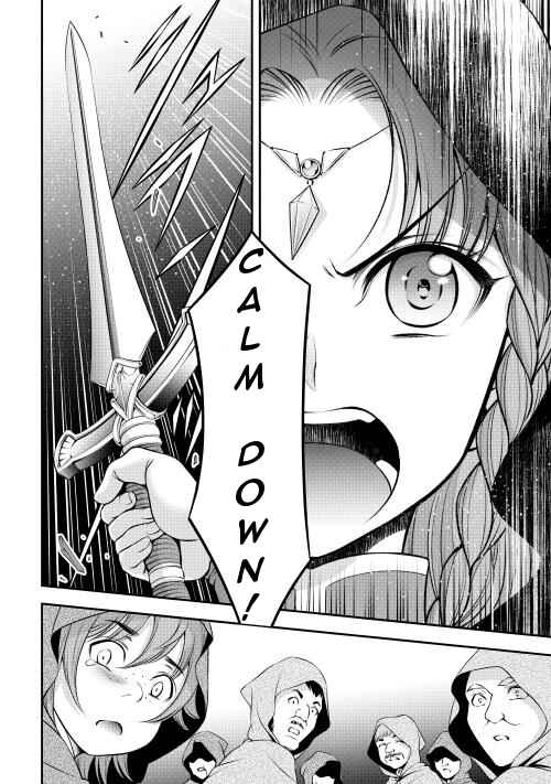 Page 2 Chapter 12 GATE - Teikoku no Bara Kishidan - Piña Co Lada 14-sai
