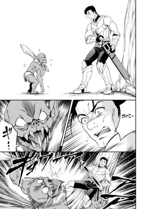Page 12 Chapter 13 GATE - Teikoku no Bara Kishidan - Piña Co Lada 14-sai