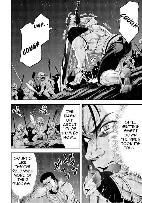 Page 17 Chapter 13 GATE - Teikoku no Bara Kishidan - Piña Co Lada 14-sai
