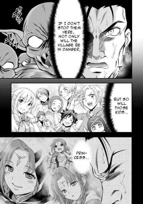 Page 18 Chapter 13 GATE - Teikoku no Bara Kishidan - Piña Co Lada 14-sai