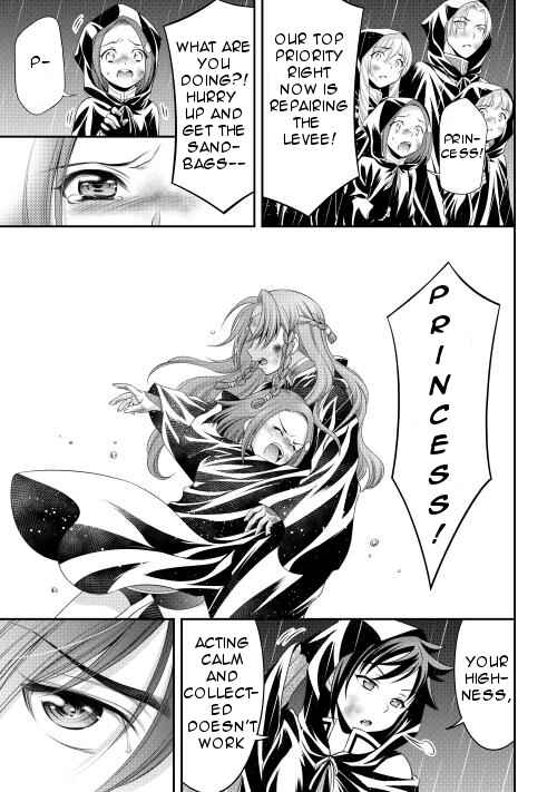 Page 3 Chapter 13 GATE - Teikoku no Bara Kishidan - Piña Co Lada 14-sai