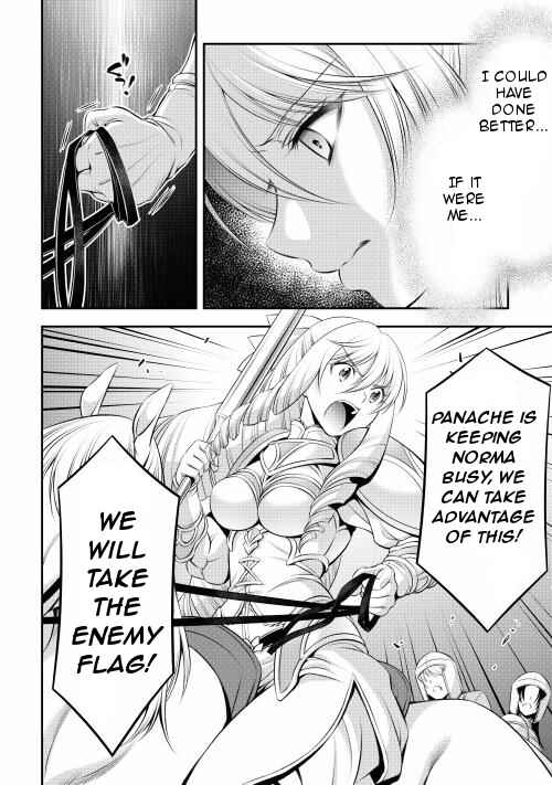 Page 19 Chapter 6 GATE - Teikoku no Bara Kishidan - Piña Co Lada 14-sai