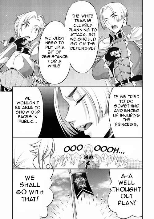 Page 5 Chapter 6 GATE - Teikoku no Bara Kishidan - Piña Co Lada 14-sai