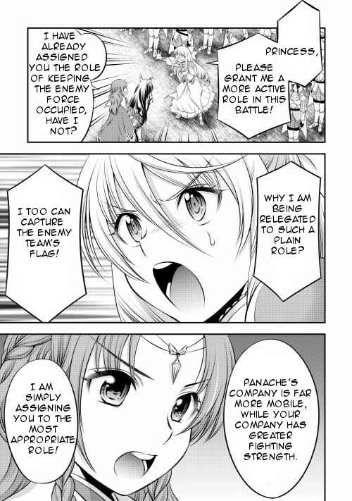 Page 7 Chapter 6 GATE - Teikoku no Bara Kishidan - Piña Co Lada 14-sai