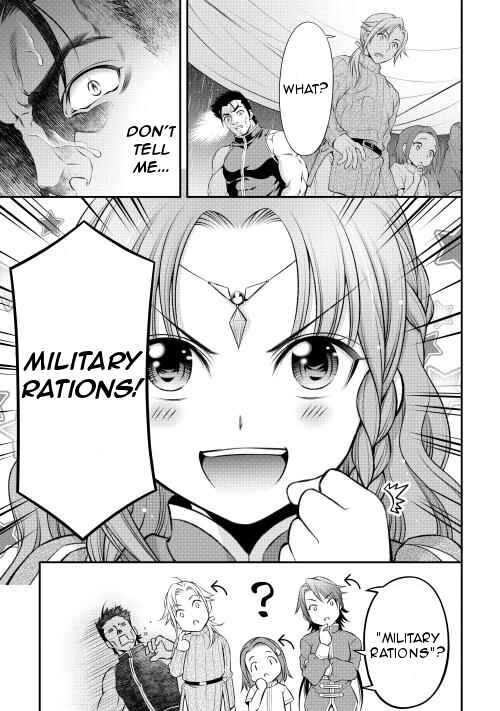 Page 15 Chapter 9 GATE - Teikoku no Bara Kishidan - Piña Co Lada 14-sai