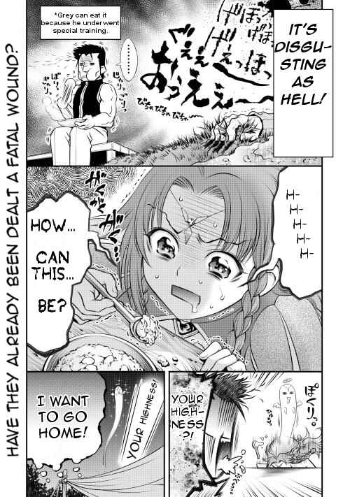 Page 19 Chapter 9 GATE - Teikoku no Bara Kishidan - Piña Co Lada 14-sai