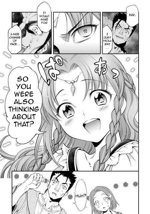 Page 3 Chapter 9 GATE - Teikoku no Bara Kishidan - Piña Co Lada 14-sai