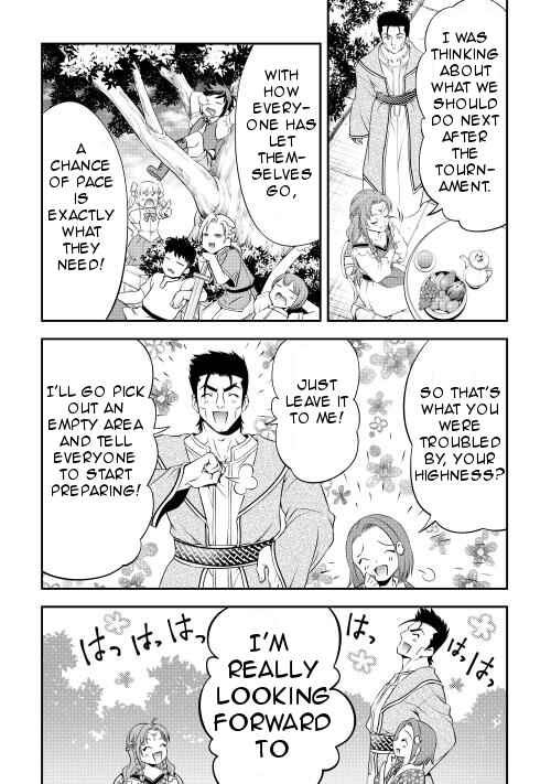 Page 4 Chapter 9 GATE - Teikoku no Bara Kishidan - Piña Co Lada 14-sai