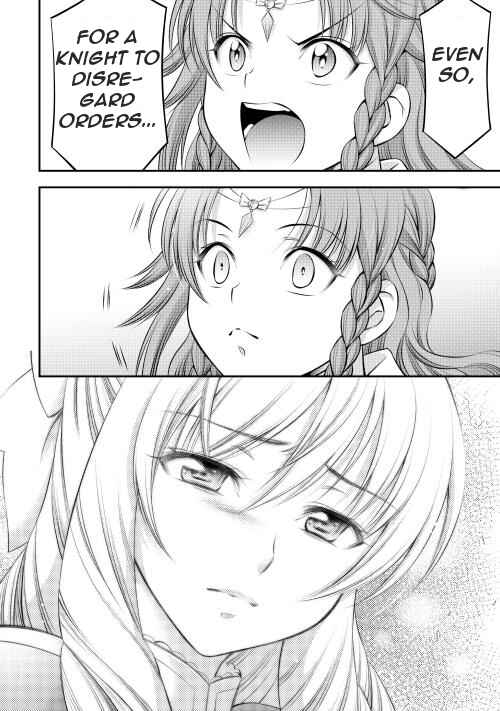 Page 15 Chapter 8 GATE - Teikoku no Bara Kishidan - Piña Co Lada 14-sai