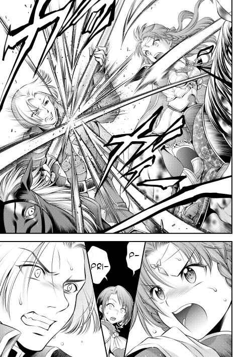 Page 3 Chapter 8 GATE - Teikoku no Bara Kishidan - Piña Co Lada 14-sai