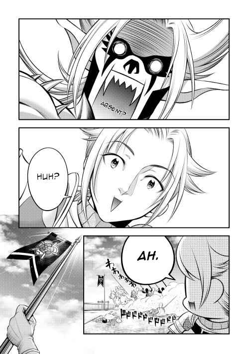 Page 9 Chapter 8 GATE - Teikoku no Bara Kishidan - Piña Co Lada 14-sai