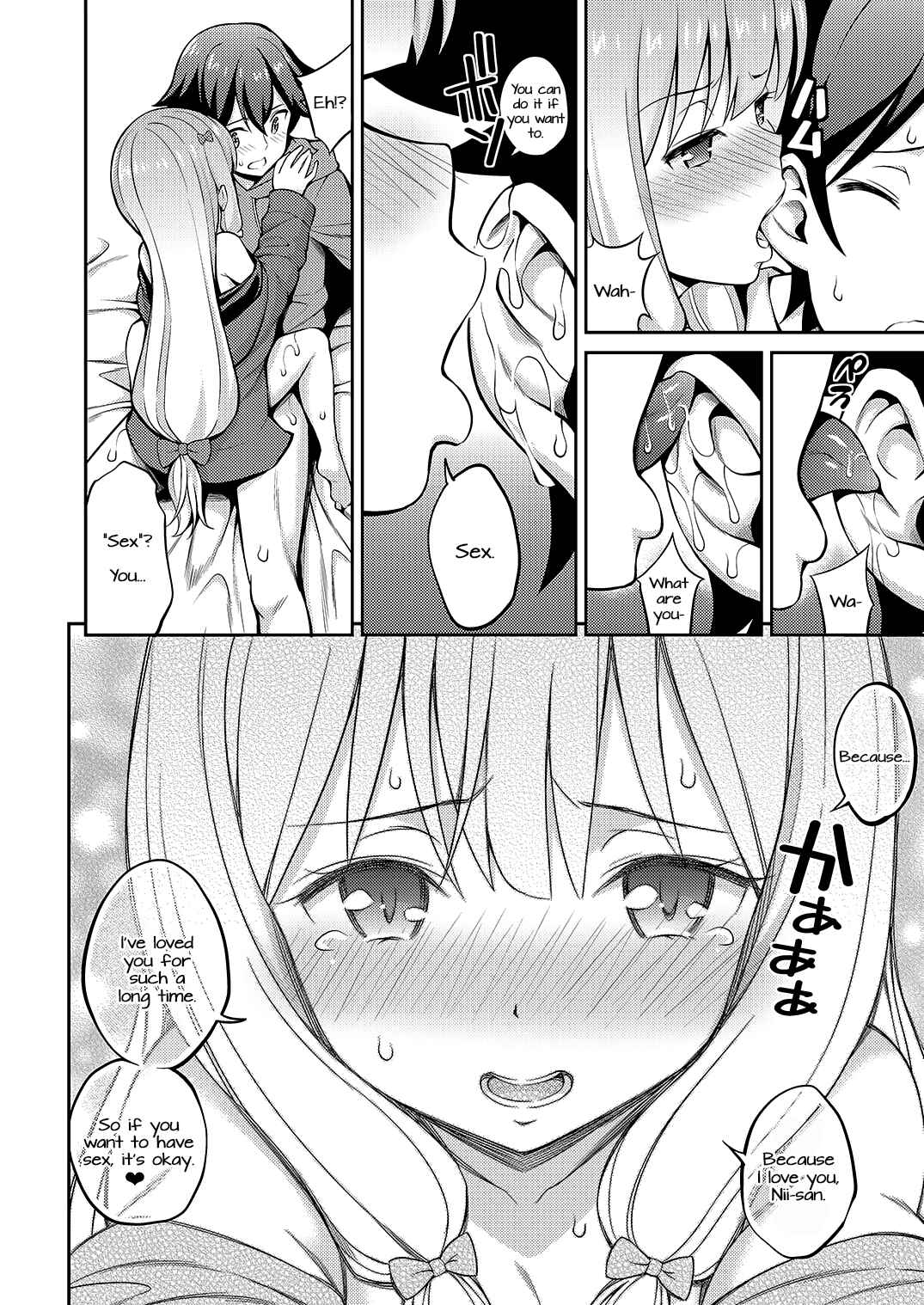 Page 13 Chapter Unknown_6d45 Eromanga Sensei - Eromanko Sensei (Doujinshi)