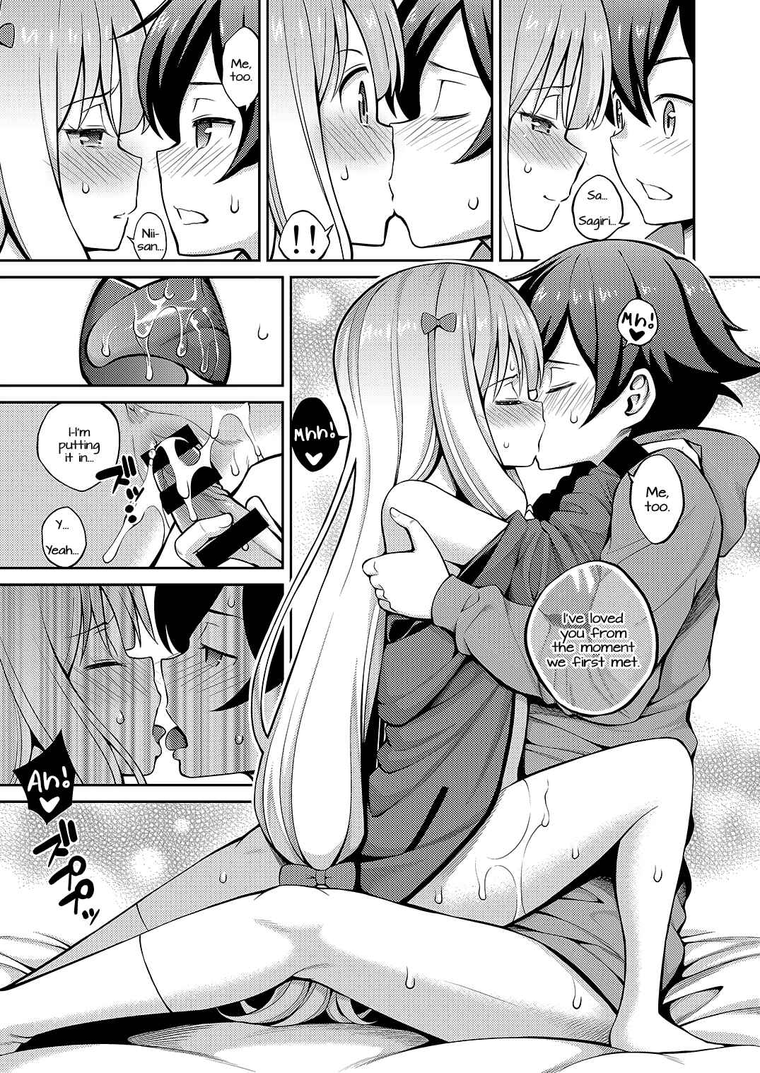 Page 14 Chapter Unknown_6d45 Eromanga Sensei - Eromanko Sensei (Doujinshi)