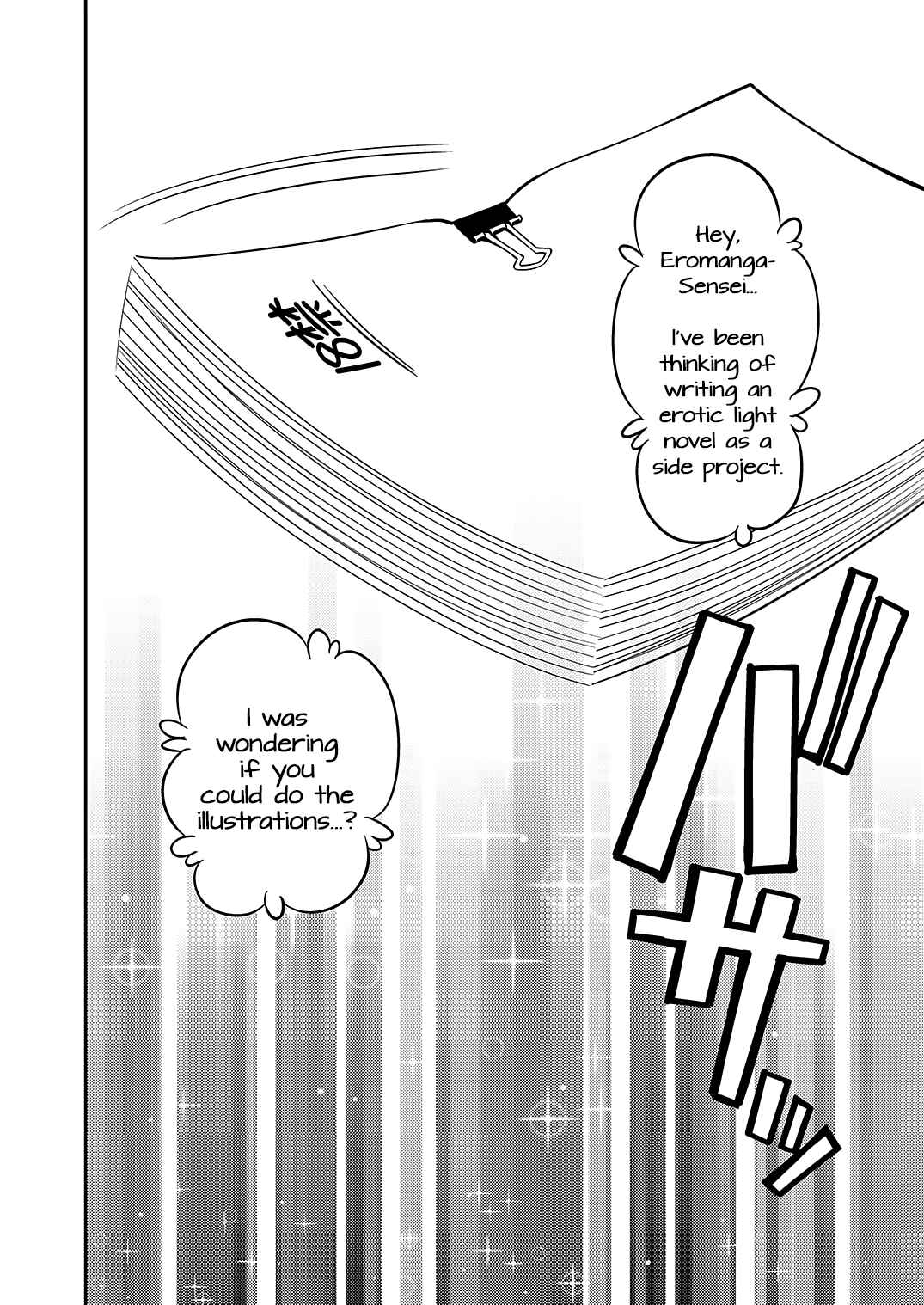 Page 3 Chapter Unknown_6d45 Eromanga Sensei - Eromanko Sensei (Doujinshi)