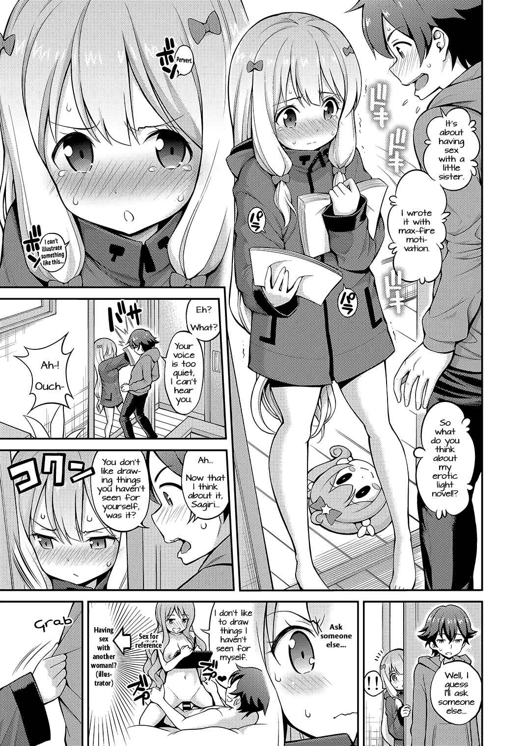 Page 4 Chapter Unknown_6d45 Eromanga Sensei - Eromanko Sensei (Doujinshi)