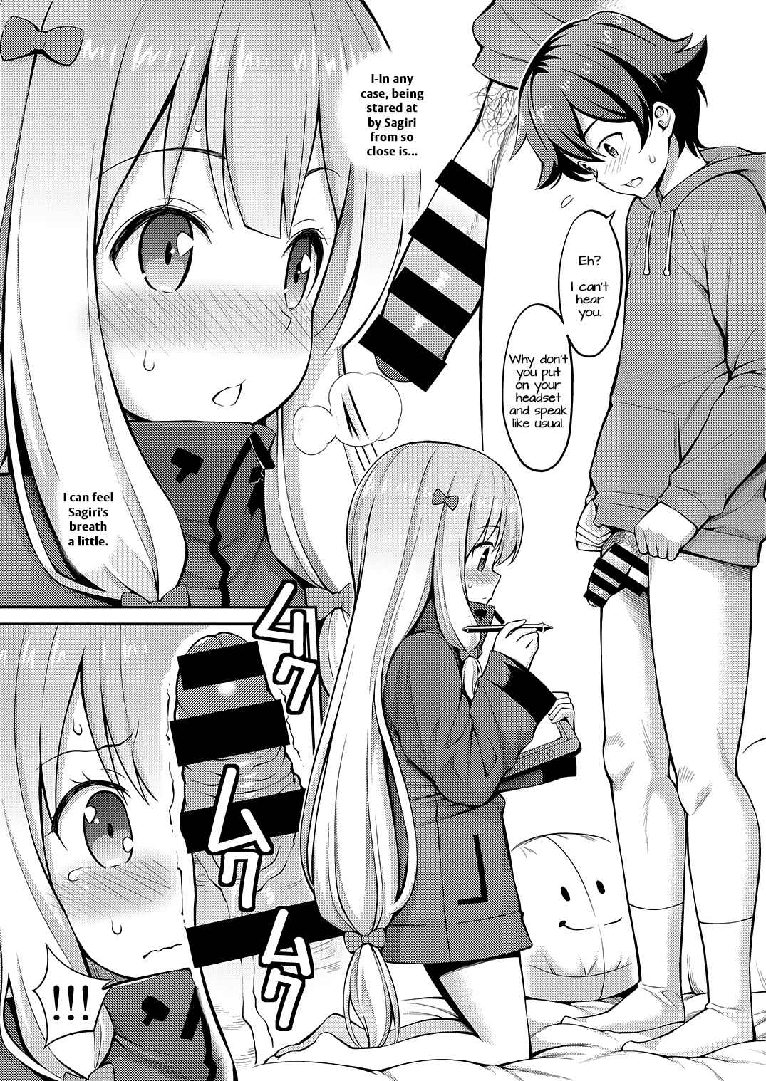 Page 6 Chapter Unknown_6d45 Eromanga Sensei - Eromanko Sensei (Doujinshi)