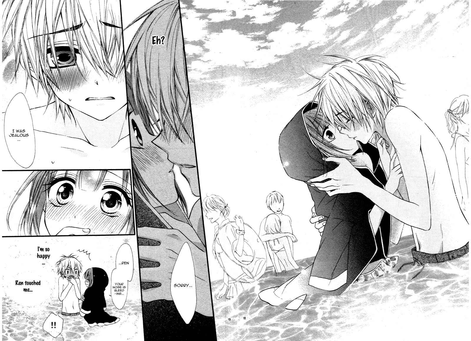 Page 21 Chapter Unknown_9f0d Hoshii Kara Choudai!!