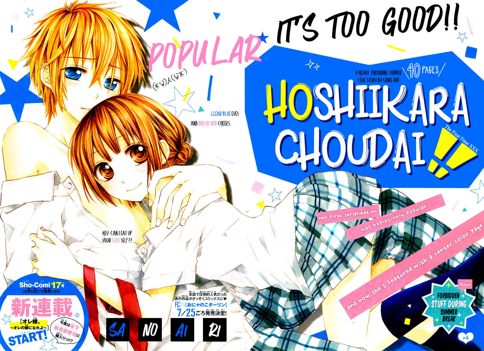 Page 5 Chapter Unknown_9f0d Hoshii Kara Choudai!!