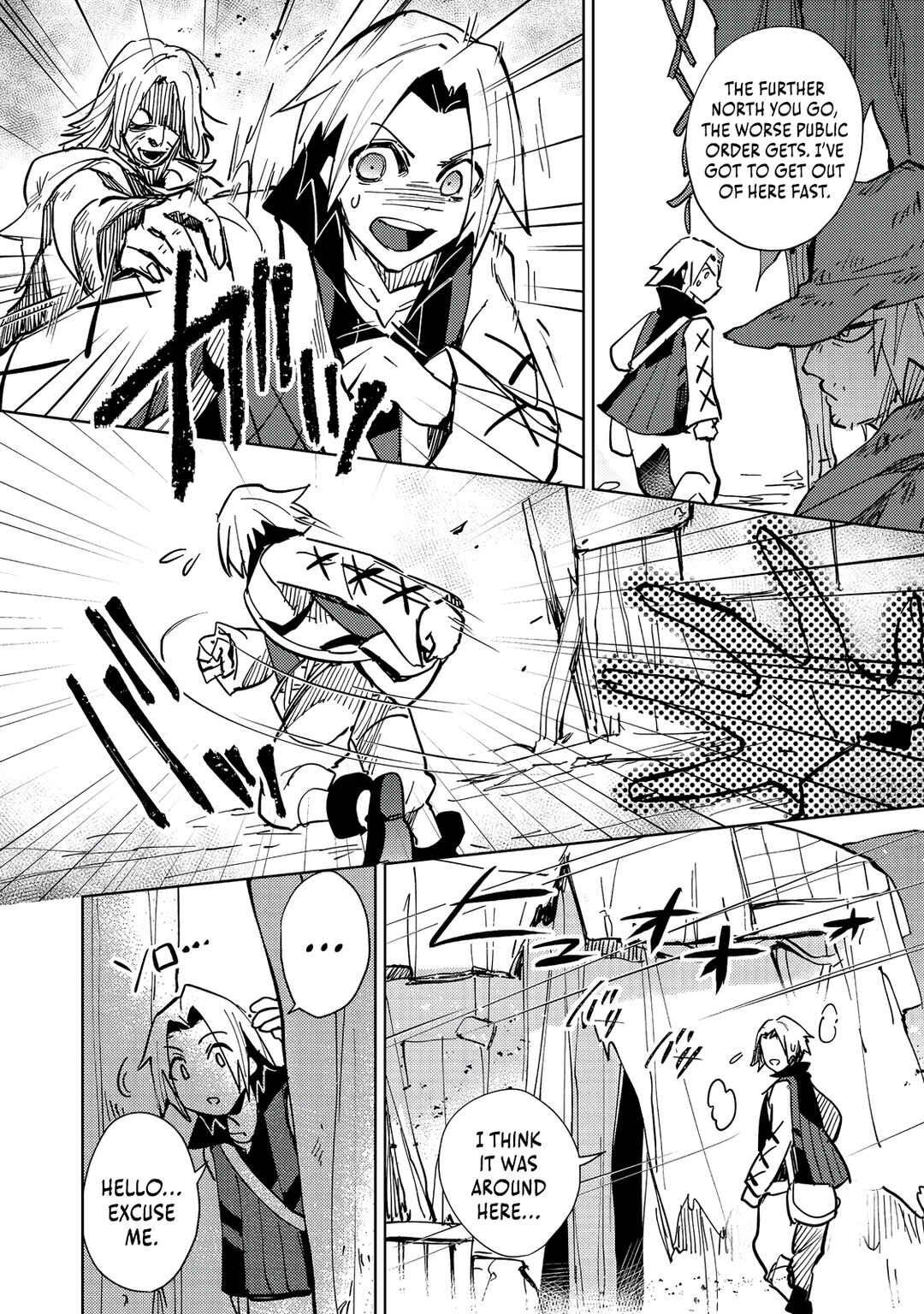 Page 7 Chapter 3 Slime wa Saikyoutaru Kanousei wo Himete iru