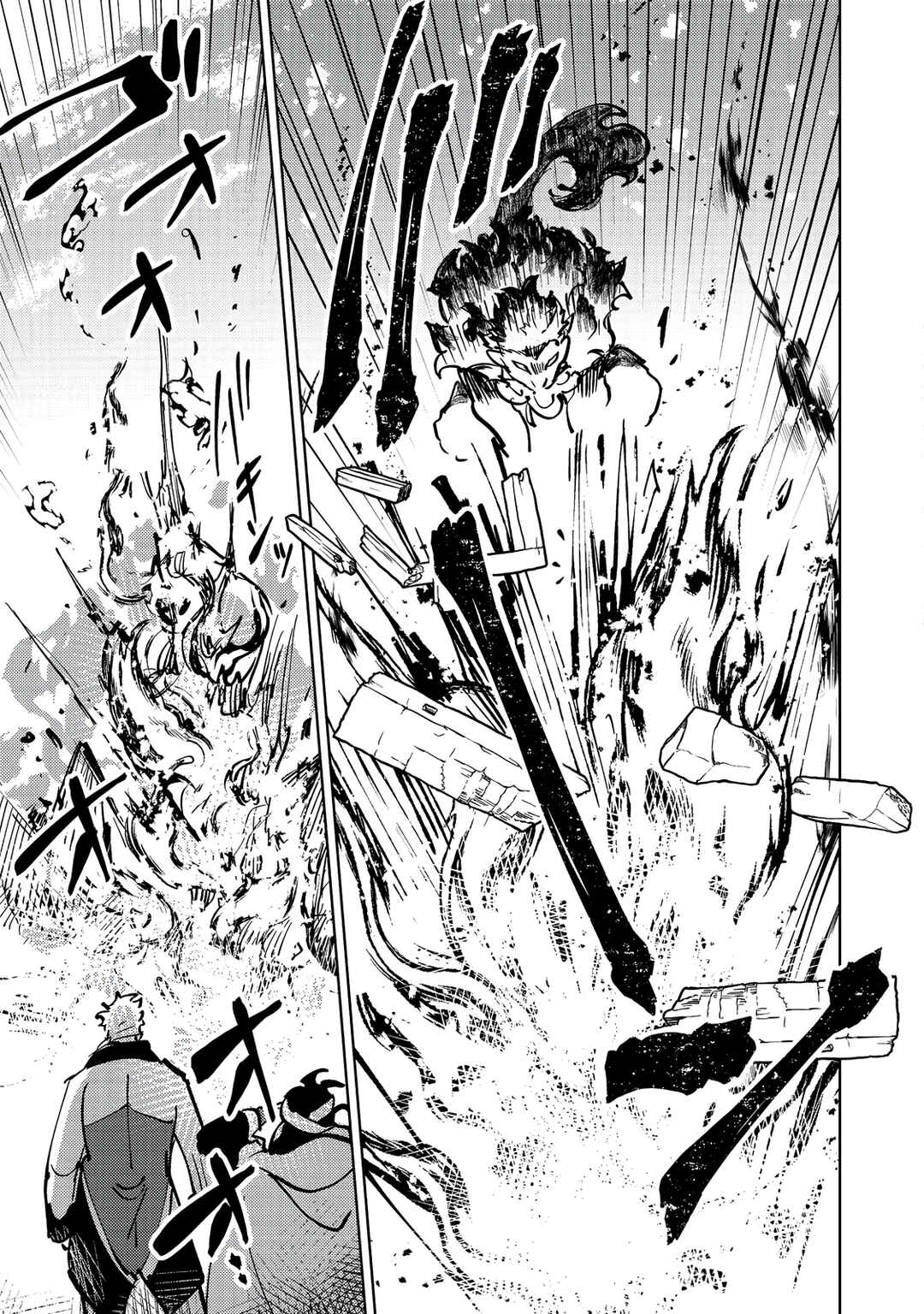 Page 10 Chapter 6 Slime wa Saikyoutaru Kanousei wo Himete iru