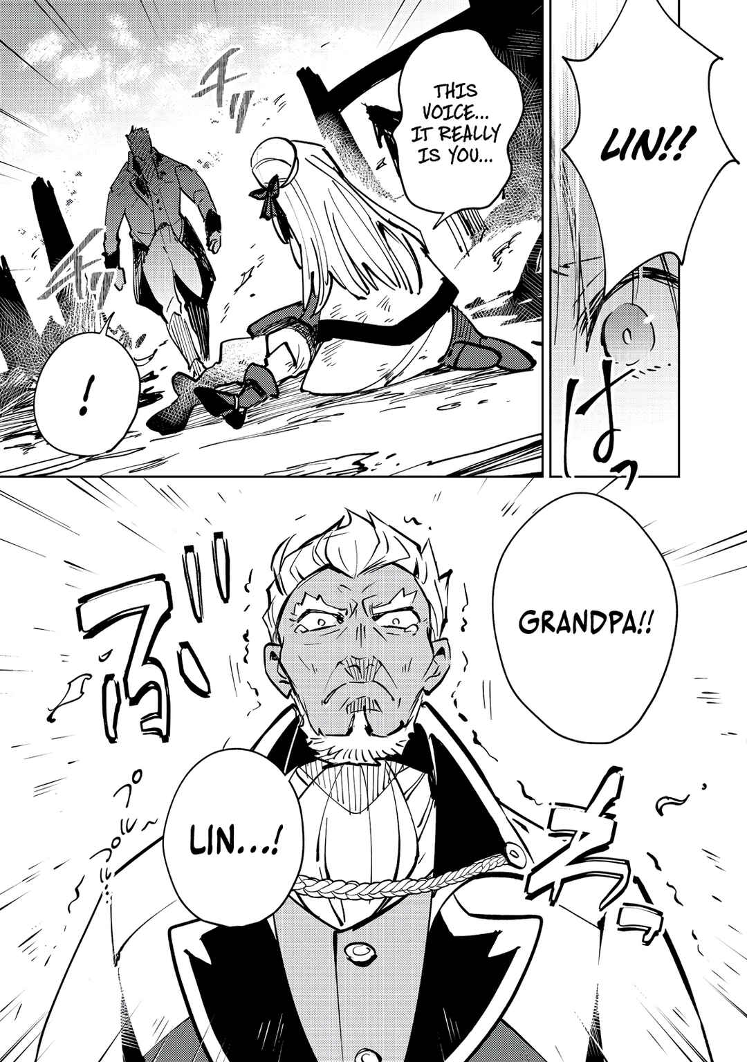 Page 12 Chapter 6 Slime wa Saikyoutaru Kanousei wo Himete iru