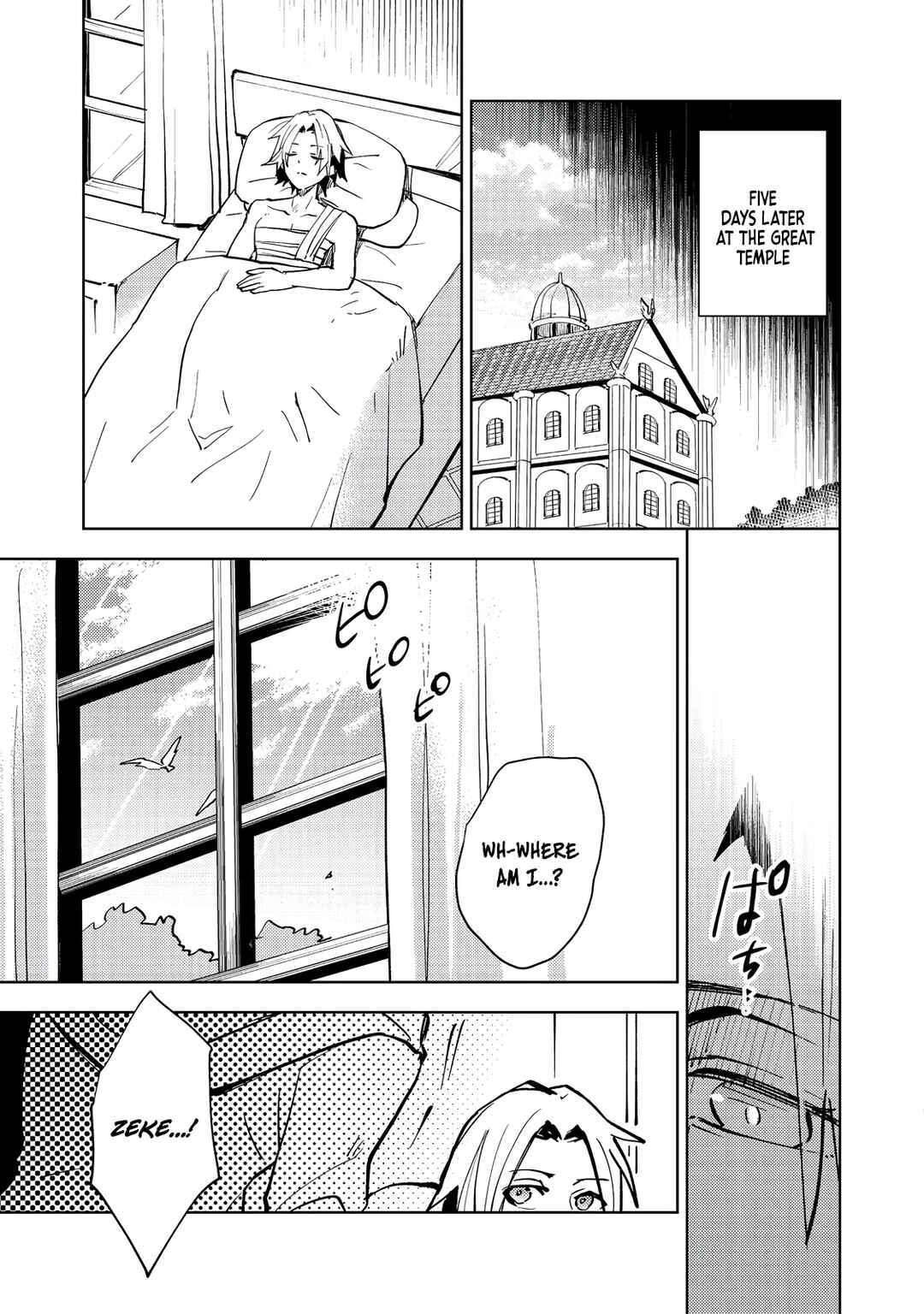 Page 16 Chapter 6 Slime wa Saikyoutaru Kanousei wo Himete iru