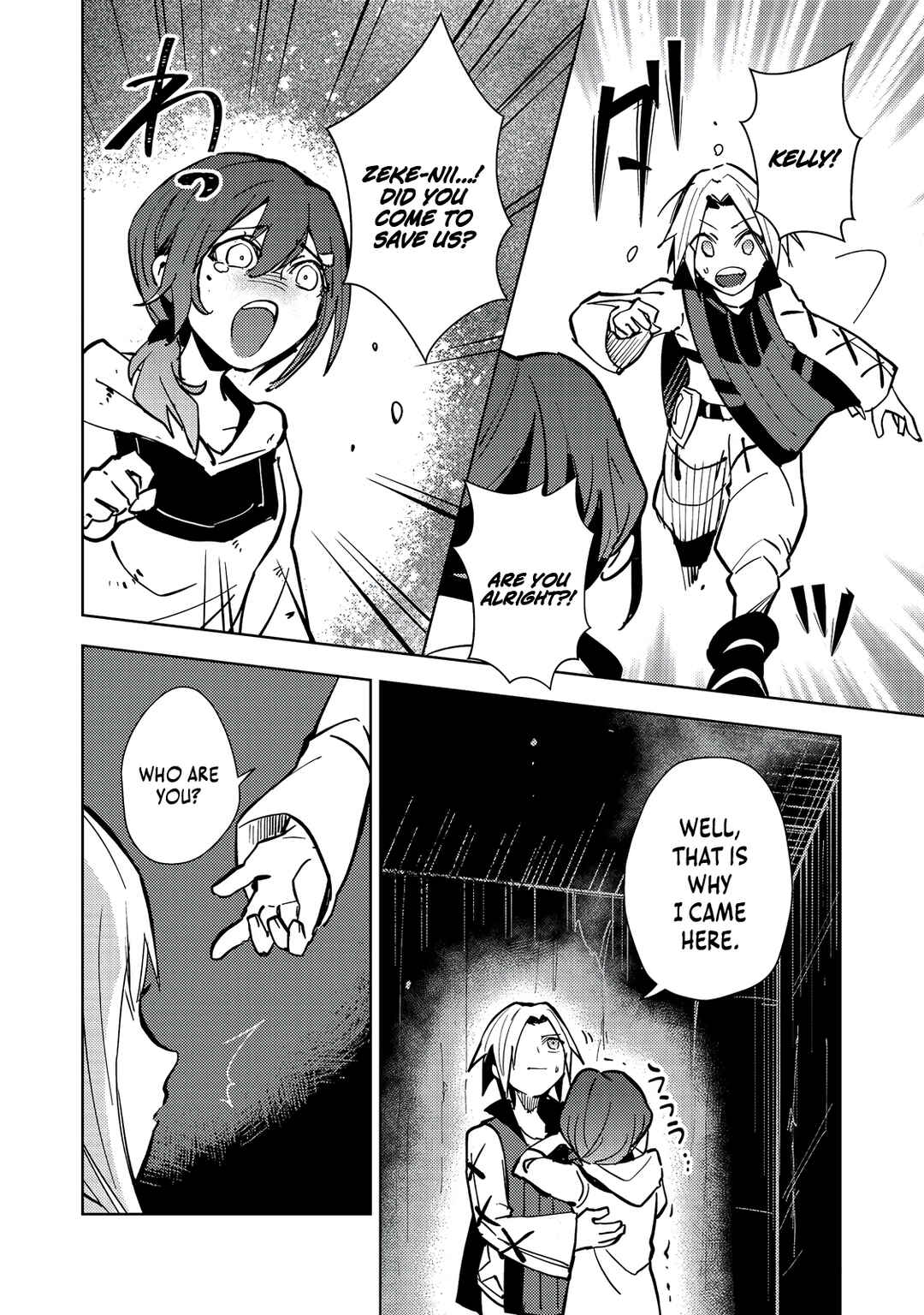 Page 5 Chapter 4 Slime wa Saikyoutaru Kanousei wo Himete iru