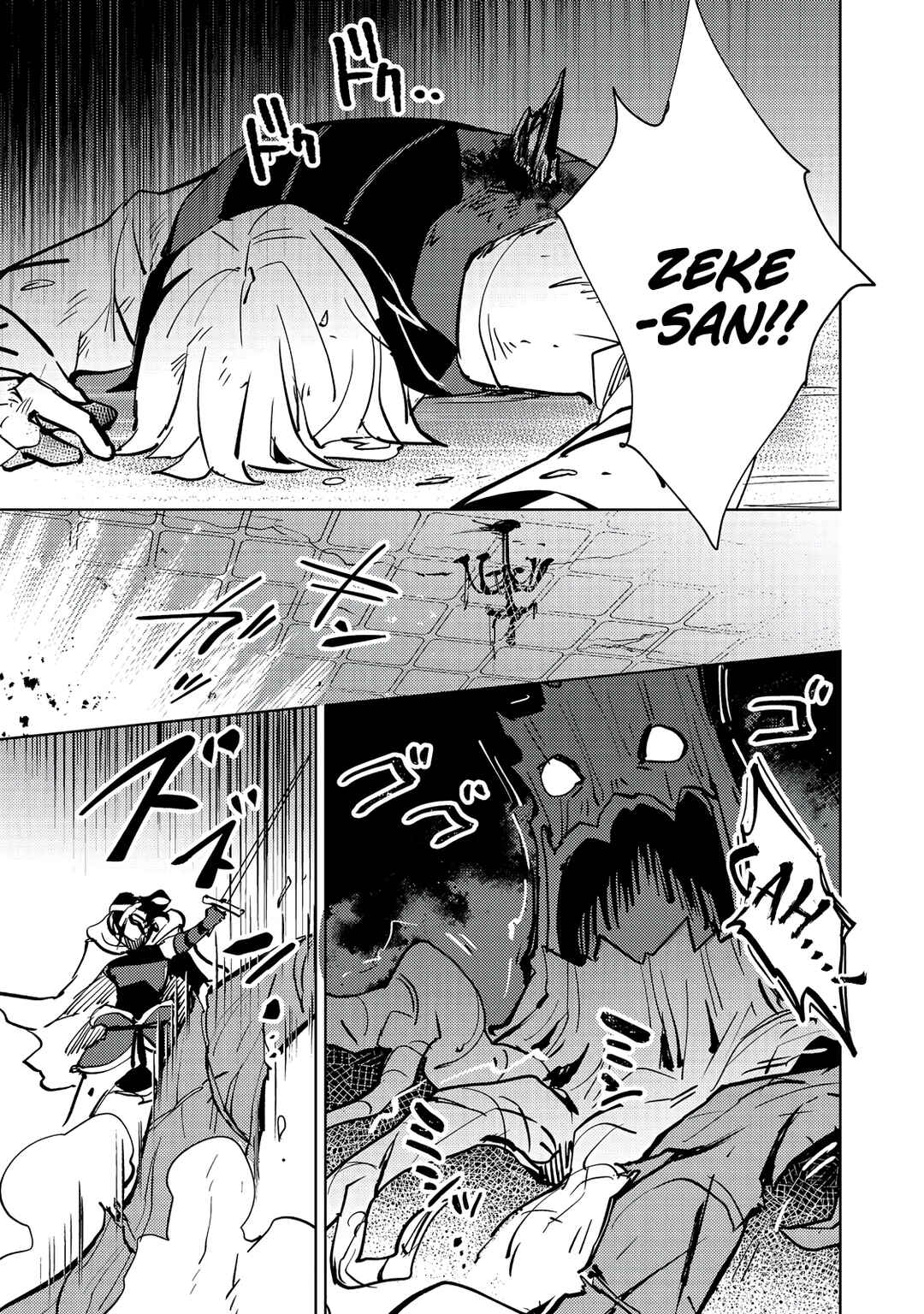 Page 16 Chapter 5 Slime wa Saikyoutaru Kanousei wo Himete iru