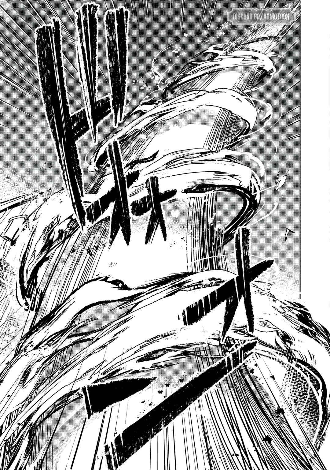 Page 22 Chapter 5 Slime wa Saikyoutaru Kanousei wo Himete iru