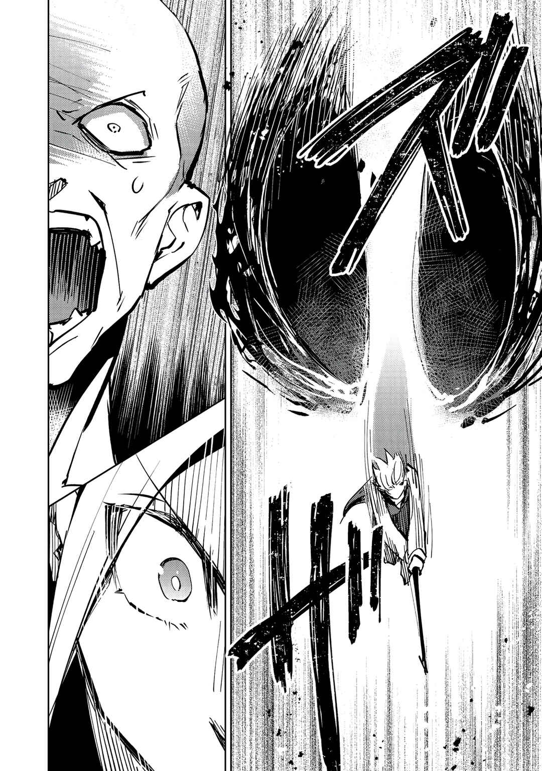 Page 3 Chapter 5 Slime wa Saikyoutaru Kanousei wo Himete iru