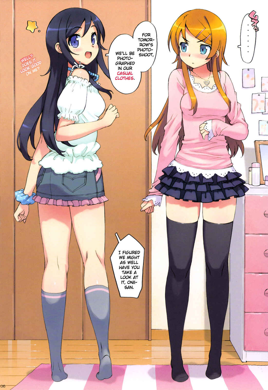 Page 5 Chapter Unknown_ffbb Ore no Imouto ga Konna ni Kawaii Wake ga Nai - Going Bareback and Coming Inside My Sister and My Sister’s Friend (Doujinshi)