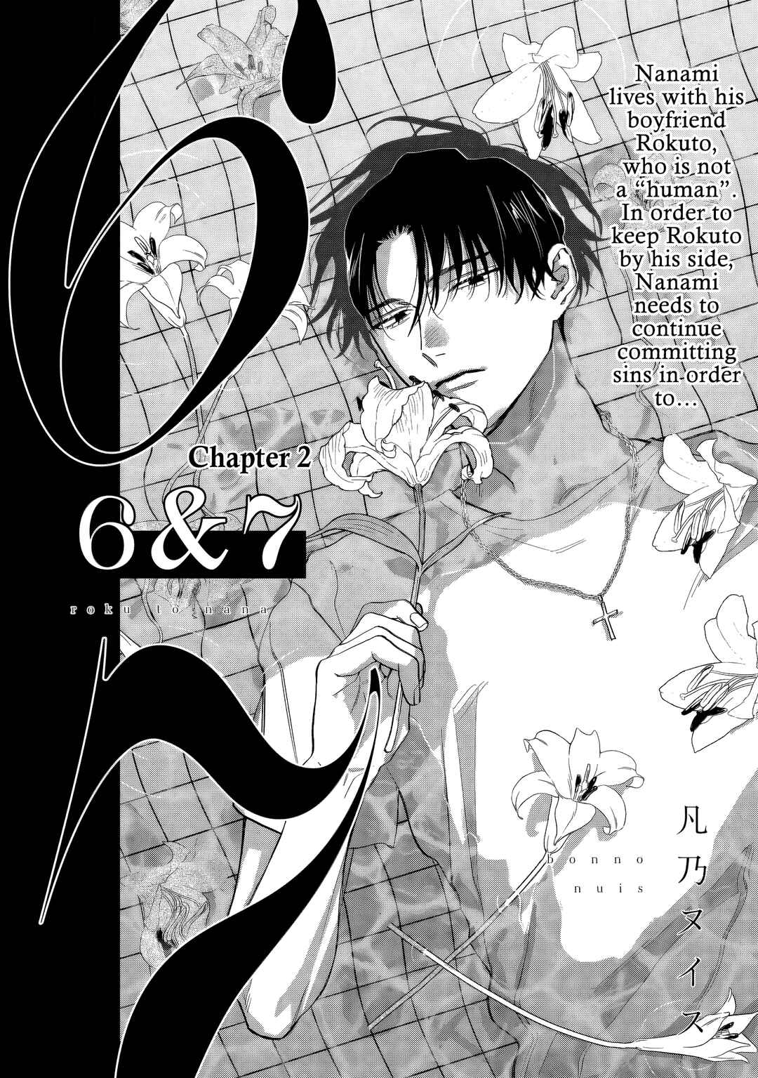Page 3 Chapter 2 6 to 7